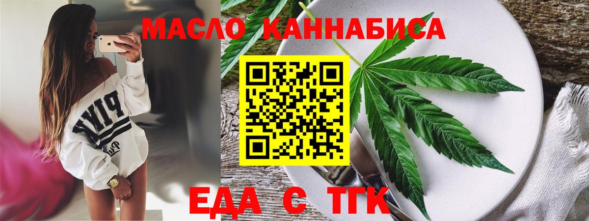 Canna-Cookies марихуана  Вход с VPN  Выборг 