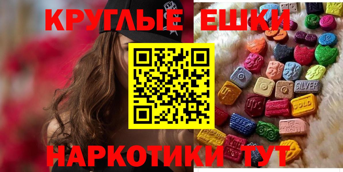 Ecstasy VHQ  Ecstasy  Выборг  Вход с VPN  ЭКСТАЗИ 280 MDMA 