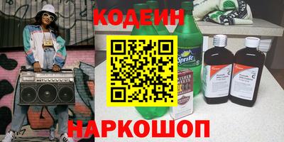 мяу мяу мука Дубна