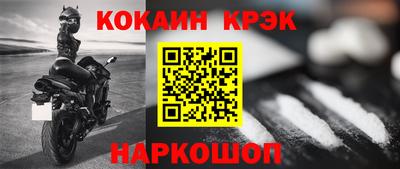 2c-b Донской