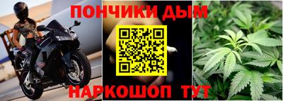 мяу мяу мука Дубна
