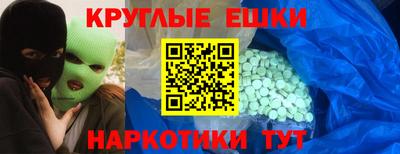 мяу мяу мука Дубна