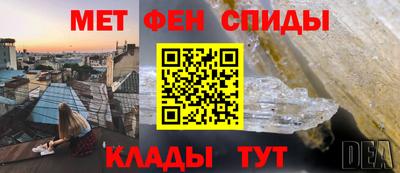 мяу мяу мука Дубна