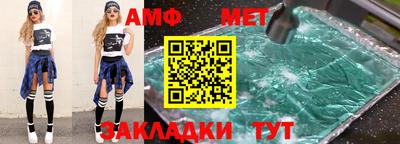 а пвп мука Донецк