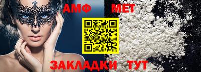 а пвп мука Донецк