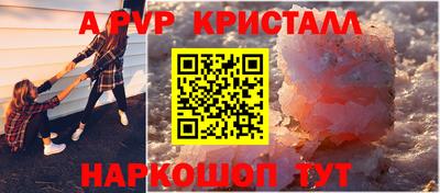 2c-b Донской