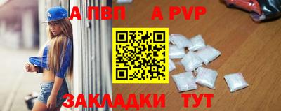 мяу мяу мука Дубна