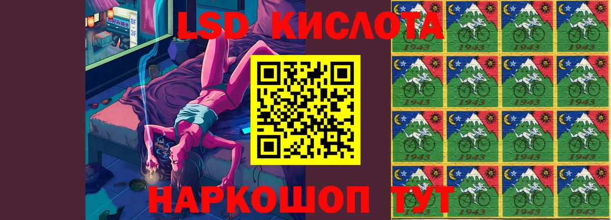 LSD-25 экстази кислота  ЛСД экстази ecstasy  Выборг  Вход с VPN 