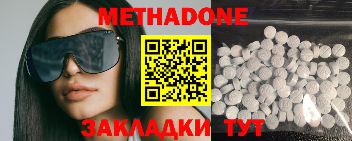 Мефедрон Выборг