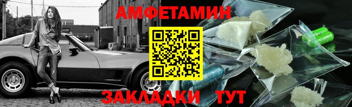 Метамфетамин Methamphetamine Выборг
