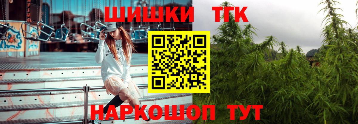 Шишки марихуана THC 21%  Марихуана Ganja  Выборг  Вход с VPN  Шишки марихуана SATIVA & INDICA 
